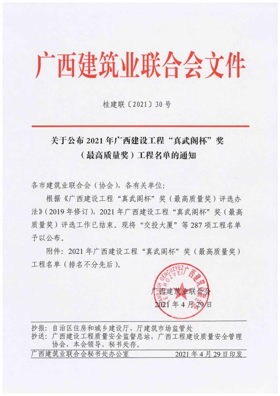 AG Club | The Originator of Live Casino