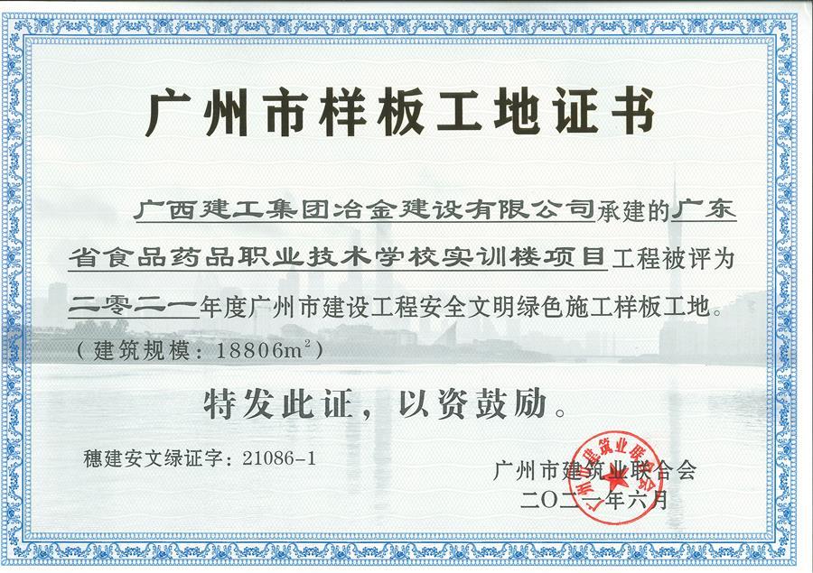 AG Club | The Originator of Live Casino