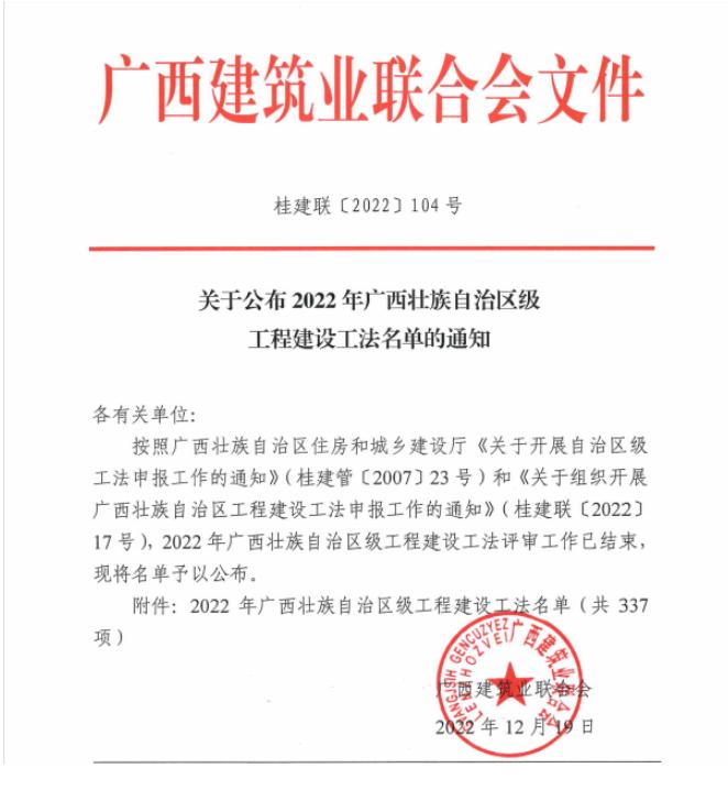 AG Club | The Originator of Live Casino