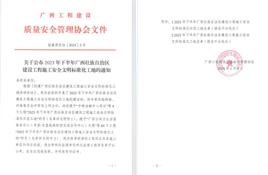 AG Club | The Originator of Live Casino