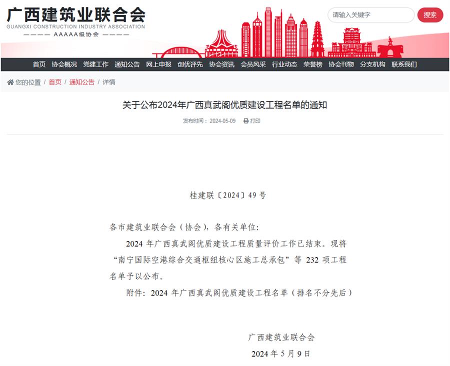 AG Club | The Originator of Live Casino