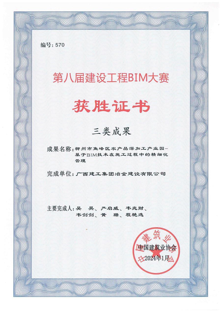 AG Club | The Originator of Live Casino