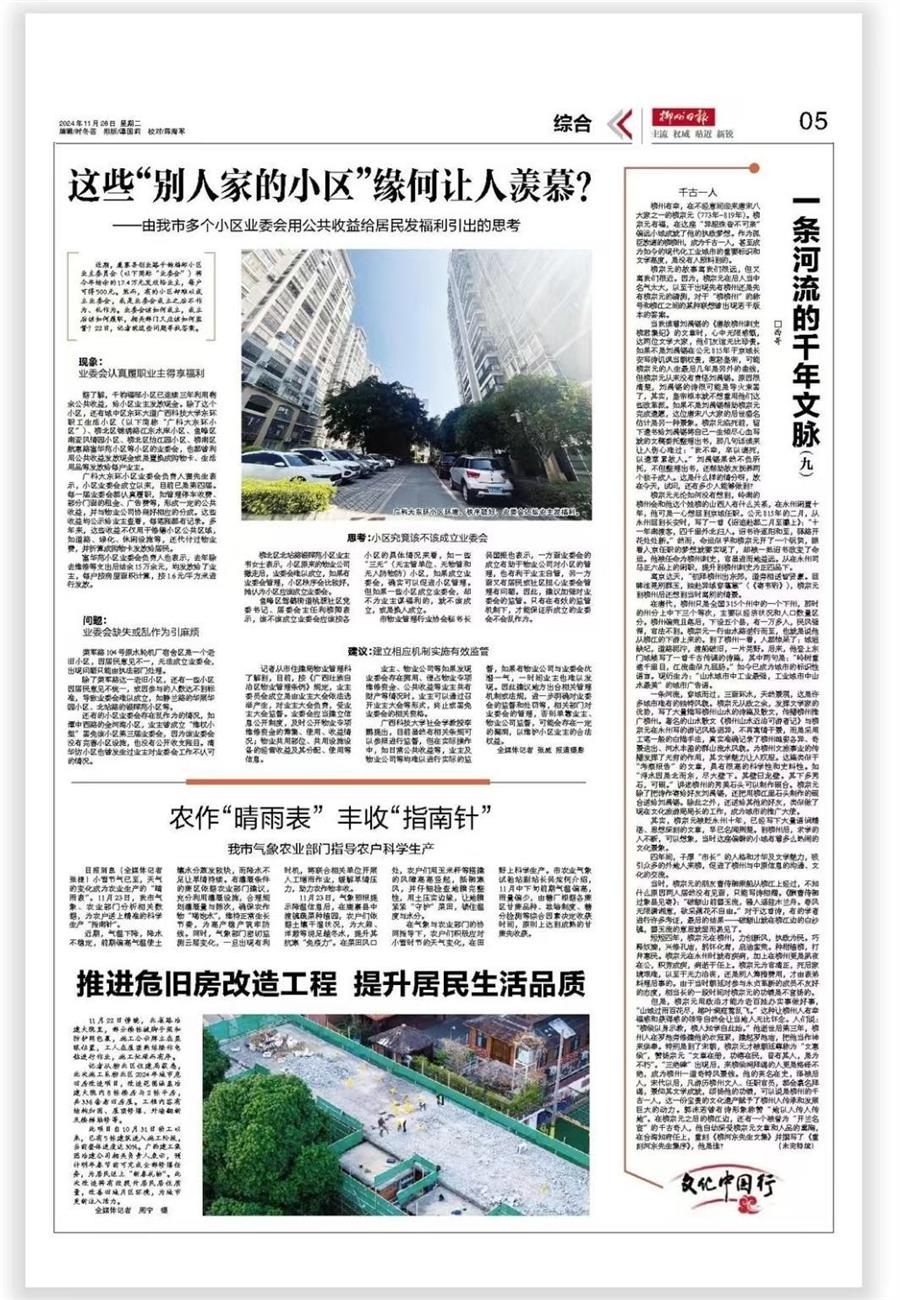 AG Club | The Originator of Live Casino