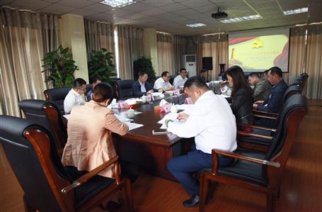 ��˾�ٿ���ί�����飨����ѧϰ�ۻ��� ����ѧϰ�᳹����ʮ�Ŵ�ۻᾫ��