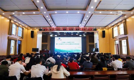 ��˾�ٿ�2018������β���ְԱ�����Ӫҵ��ѵ��