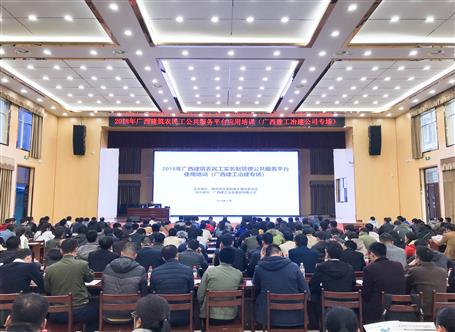 ��˾���й����޽�ũ��ʵ����������������ƽ̨ʹ����ѵ��