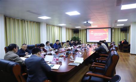 ��˾��ί�ٿ�������ѧϰ�����󣩾ۻ�