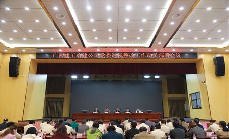 ��˾��ί�ٿ�Ѳ���������鷢�����žۻ�