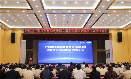 �����ɳ�ϯұ����˾�а���ǻ��������켯�вɹ�ģʽ�����ƽ��