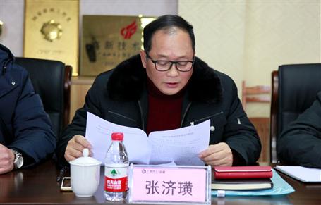 ұ����˾�ٿ�2017����򵼰����������Ļ�