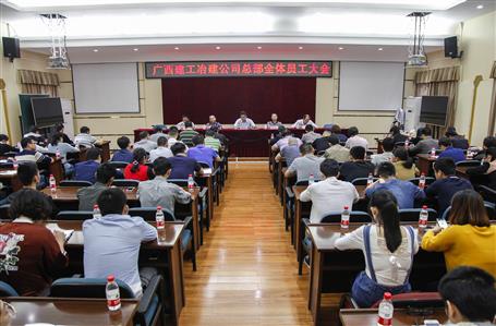 ��˾�ܲ�ȫ��Ա��Ҫ�������˸�ģ��