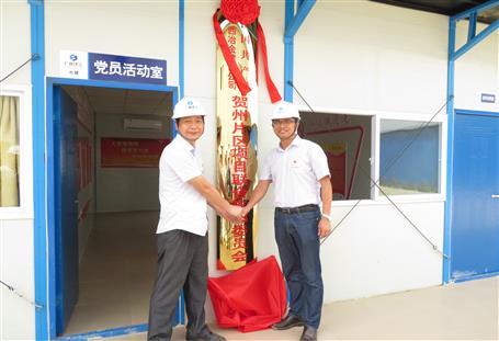 ұ����˾����Ƭ����Ŀ�Žᵳ֧�����н�����ʽ