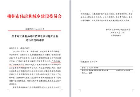 ��˾������Ŀ����ס��ί����