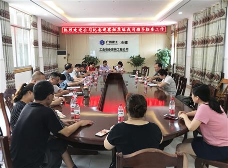 ��˾Ѳ���鵽������λ��չѲ������