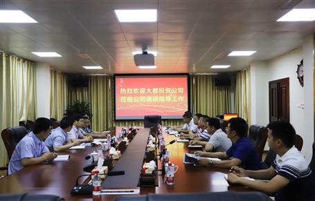 ���Ŵ�Ͷ�ʹ�˾��ұ����˾ר�ý���