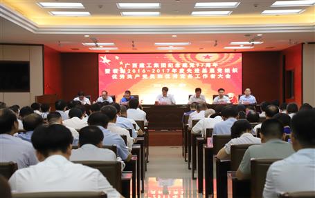 ��˾�ڼ��Ź�˾�����97����������ϻ�ö�������