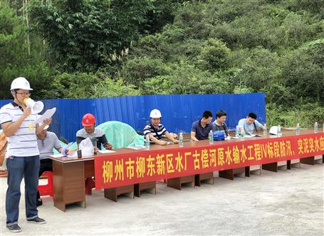 �˹�˾�ų���ԭˮ��ˮ���̿�չ��Ѵ������ͻ��ͻˮӦ������