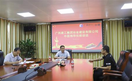 ��˾��ί������ְ�в�ɲ���չ��ǰ̸��