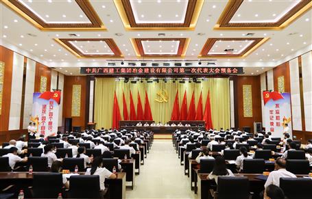 ��˾��һ�ε�����׼���ۻ��ٿ�