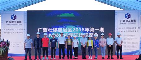 ��˾Э����� 2018���һ��BIM����Ӧ���ֳ���Ħ��