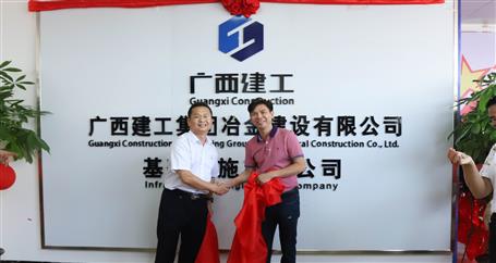 ����ף�ػ����ֹ�˾����칫��ַ