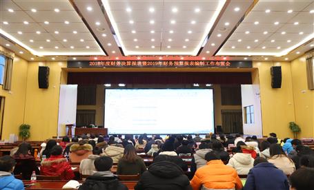 ��˾�ٿ�2018��Ȳ��������