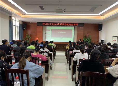 �𻪷ֹ�˾��ѧϰ   ����  �ؿ�˼��