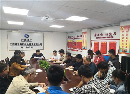 �ڶ��ֹ�˾�����ѹʵ����    ץ���徲����