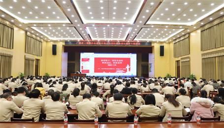 ��˾����Ԥ��ְ��Υ������ר�⽲��