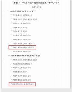 ��˾�ٻ�ӳ����޽�ҵ�Ž��������