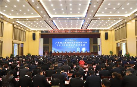 ��˾2019���徲��������ۻ��ٿ�