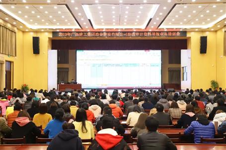 ��˾��չ�ɸ���������Ӫҵ��ѵ��