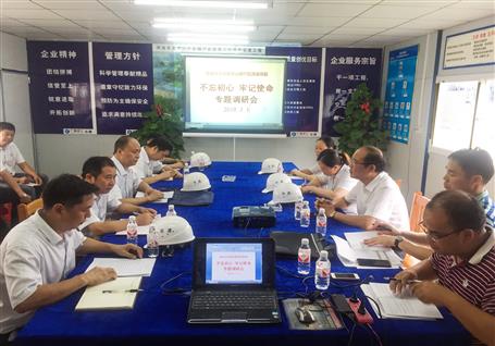 ���������� �м�ʹ�������������ֹ�˾��չ���������ġ��м�ʹ���������������