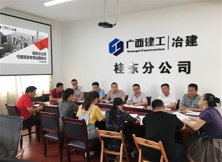 �𶫷ֹ�˾ �ٿ�������Ŀר����������ۻ�