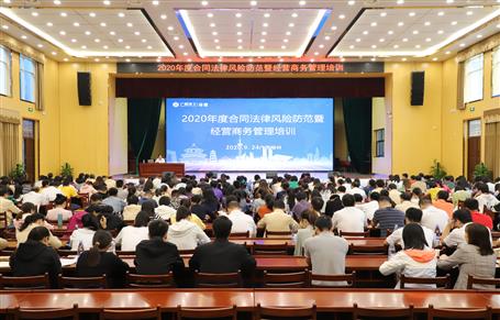 ��˾����2020�����Լִ��Σ�������ı������������ѵ