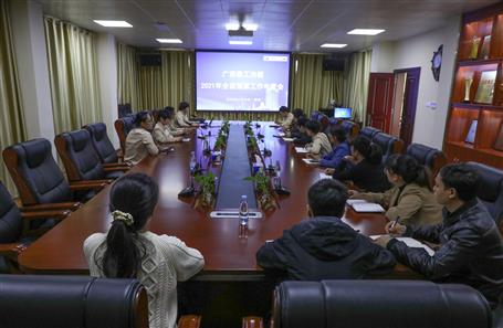 ��˾�ٿ�2021����ȫԤ�����鰲�Ż�