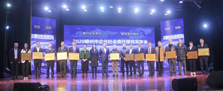 ���������2020����������ҵ������α���������