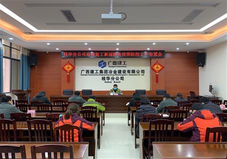 �𻪷ֹ�˾�ٿ����ڸ������¹ڷ�������������鰲�Ż�