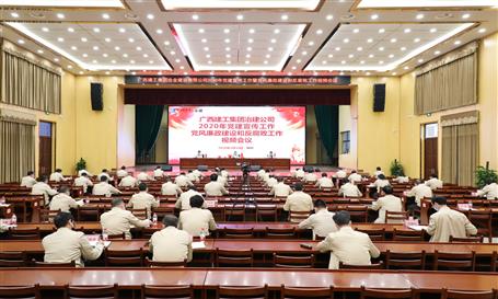 ��˾��ί�ٿ�2020�굳����������ͷ�����������Ƶ�ۻ�