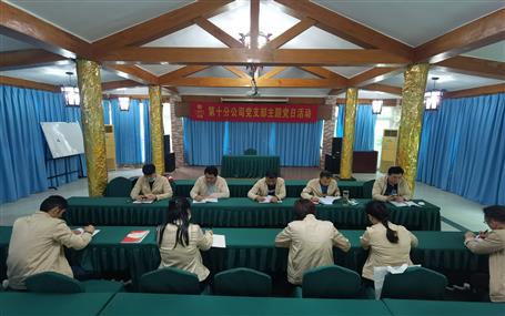 ��ʮ�ֹ�˾��̽�����조����+�� ʩչ����ɫ���桱����