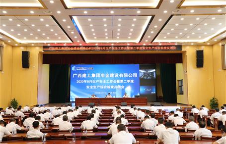 ��˾�ٿ��ڶ������徲�����ۺϼ�鷴���