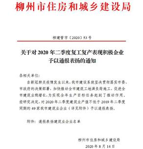 ��˾��������ס����ת����