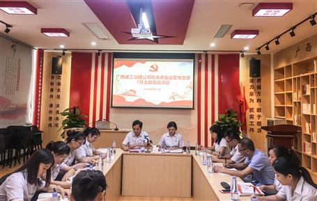 ��ʤ���������ʽ���Ӫ��֧�����⵳���˶�