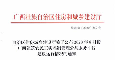 ��˾��������ס���ͳ��罨����ת�����ͳ��żӷ�