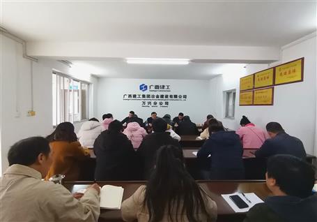 �������������˷ֹ�˾��֧�����⵳���˶�