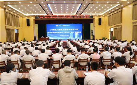 ��˾����ѧϰ�����᳹���޶����徲��������ר�⽲��