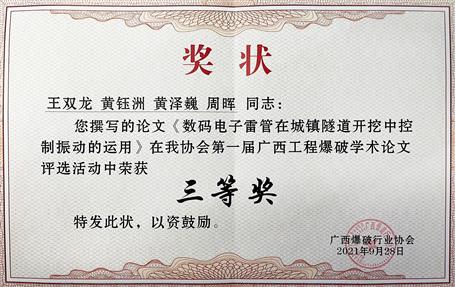 ���߷ֹ�˾�����������׽�������̱���ѧ����̳�ϻ����Ƚ�