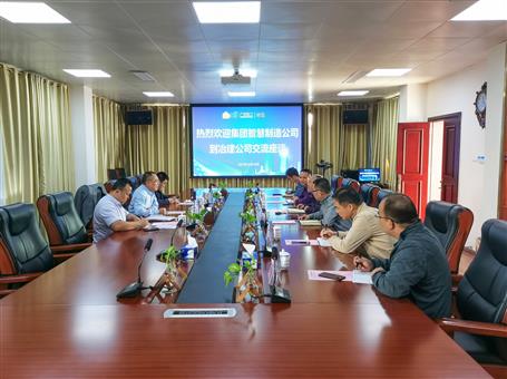 �ǻ����칫˾����˾����Ӫҵ����