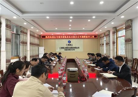 ��ʤ�浽װ��װ�÷ֹ�˾����ָ������