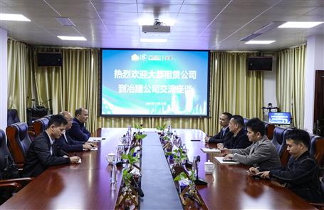 �����޹�˾����˾��̸����